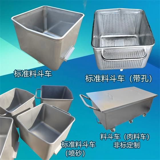 料斗车284fad818_副本.jpg